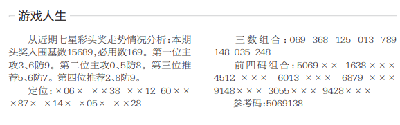 360��ͼ20260706163851.png