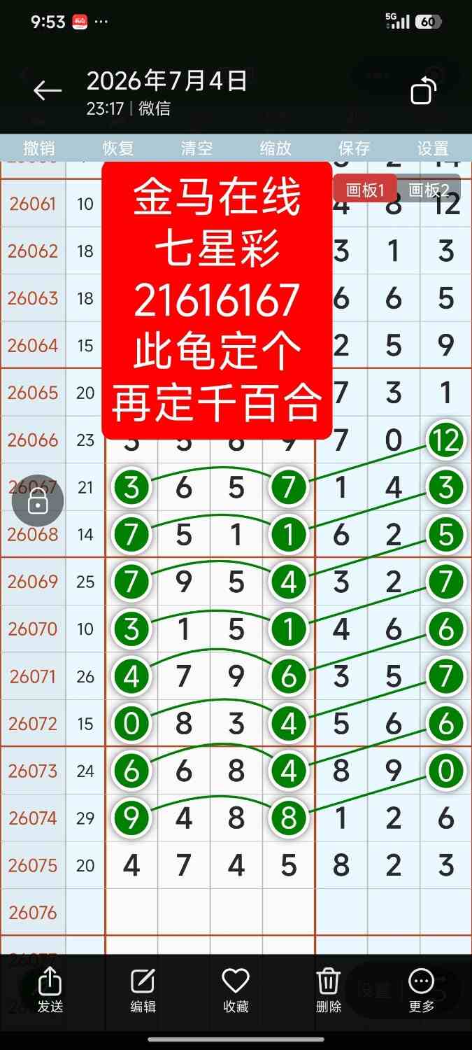Screenshot_2026-07-06-21-53-48-236_com.miui.gallery.jpg