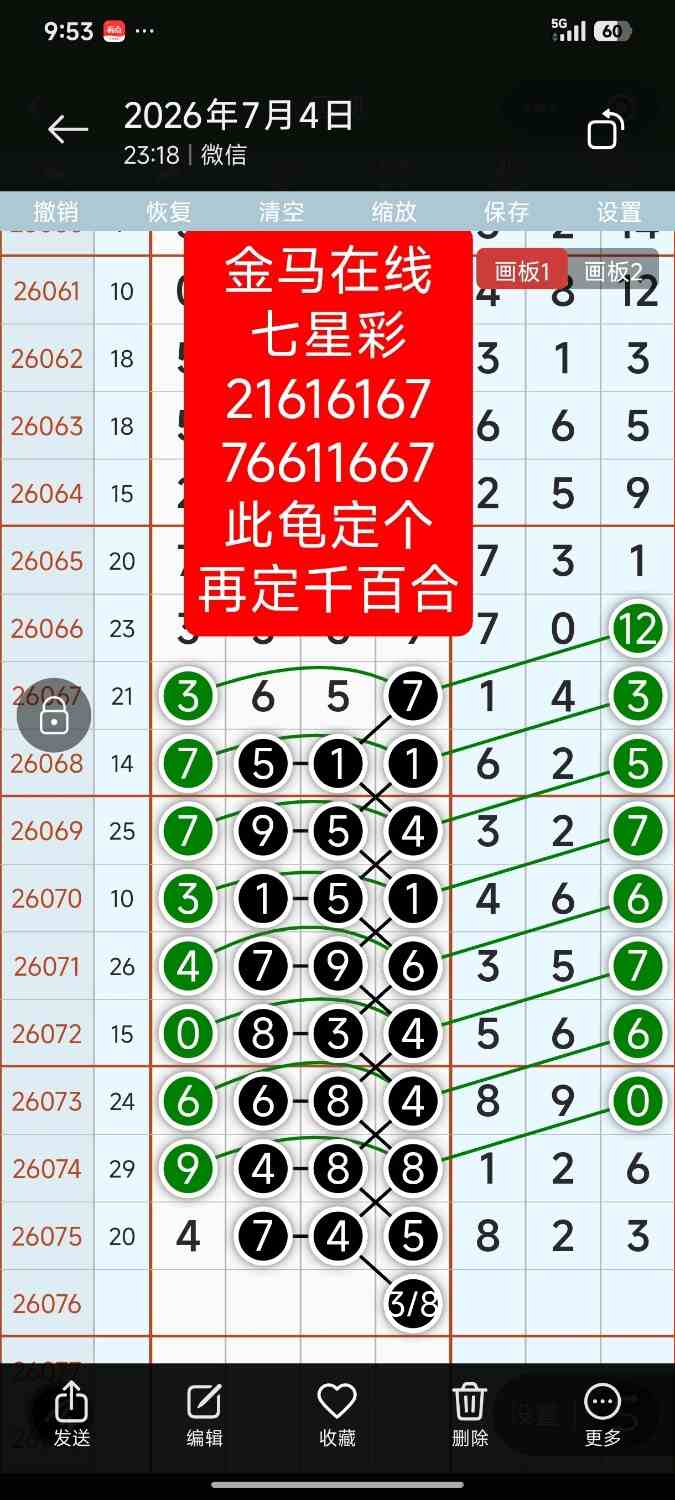 Screenshot_2026-07-06-21-53-43-943_com.miui.gallery.jpg