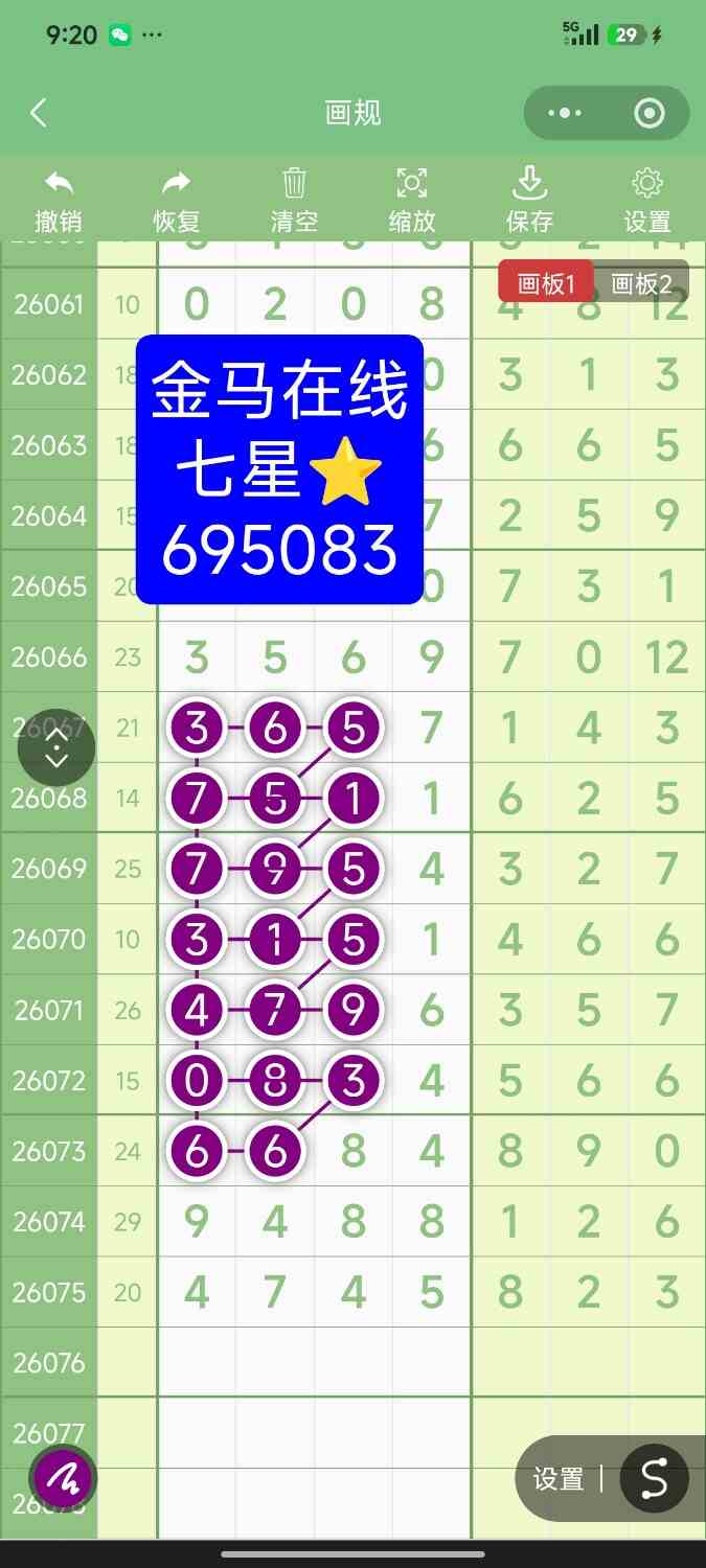Screenshot_2026-07-04-21-20-25-170_com.tencent.mm.jpg