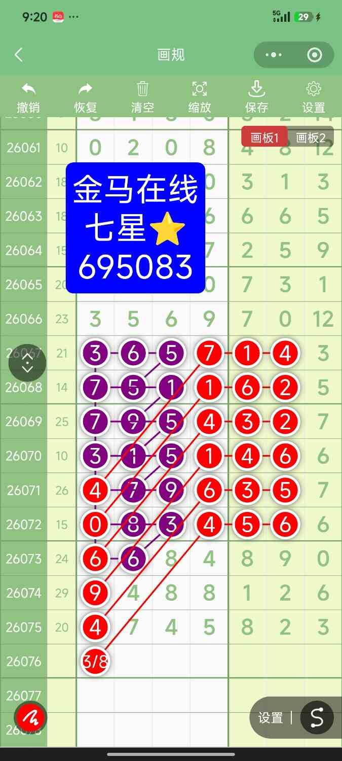 Screenshot_2026-07-04-21-20-58-559_com.tencent.mm.jpg