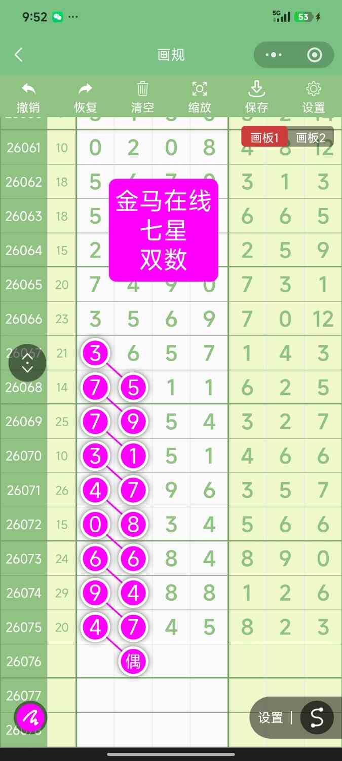 Screenshot_2026-07-04-21-52-16-637_com.tencent.mm.jpg