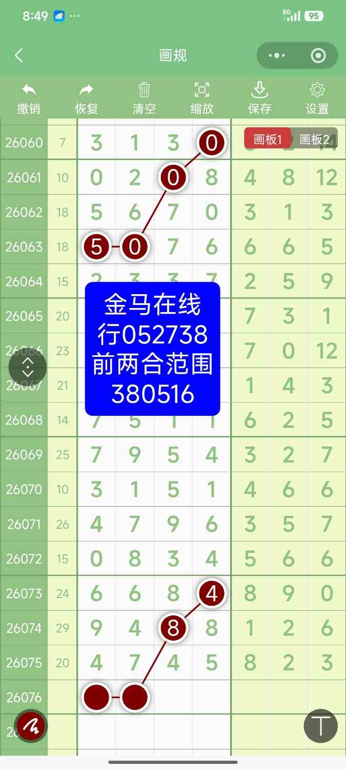 Screenshot_2026-07-05-08-49-40-082_com.tencent.mm.jpg
