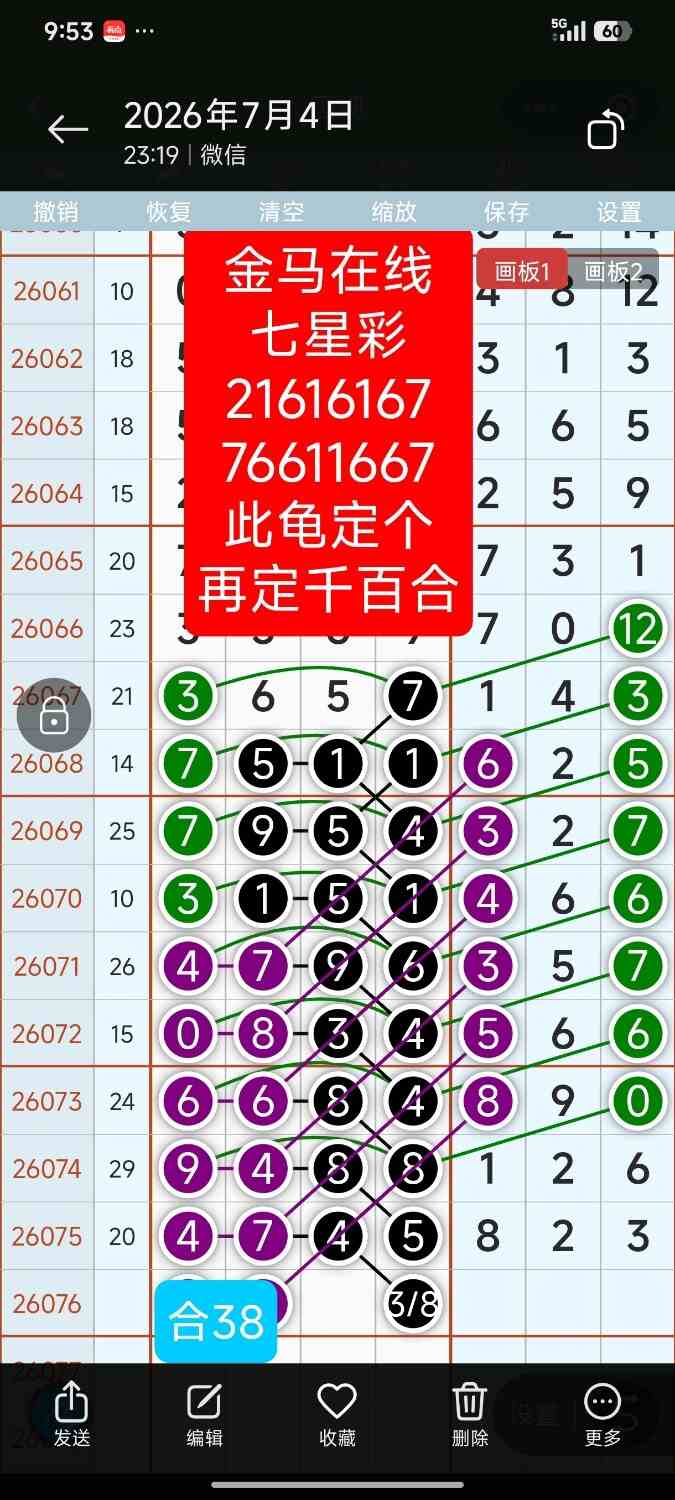 Screenshot_2026-07-06-21-53-40-104_com.miui.gallery.jpg