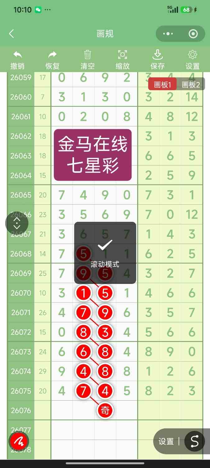 Screenshot_2026-07-04-22-10-18-880_com.tencent.mm.jpg