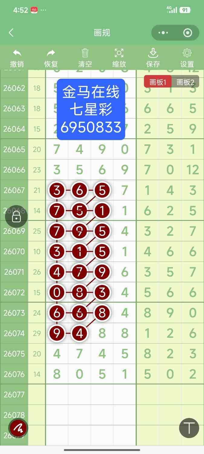 Screenshot_2026-07-06-16-52-15-751_com.tencent.mm.jpg