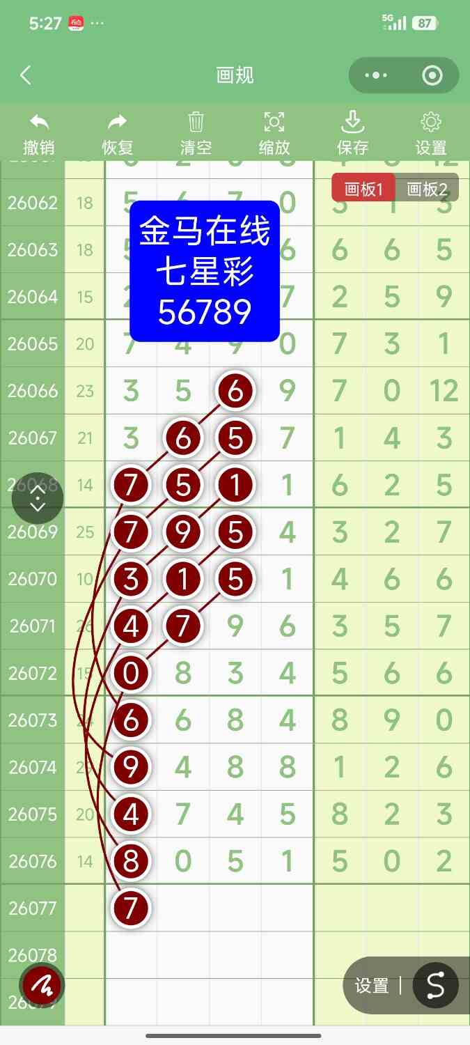 Screenshot_2026-07-06-17-27-54-318_com.tencent.mm.jpg