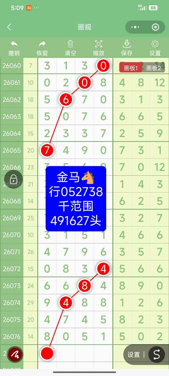 Screenshot_2026-07-06-17-09-45-590_com.tencent.mm.jpg