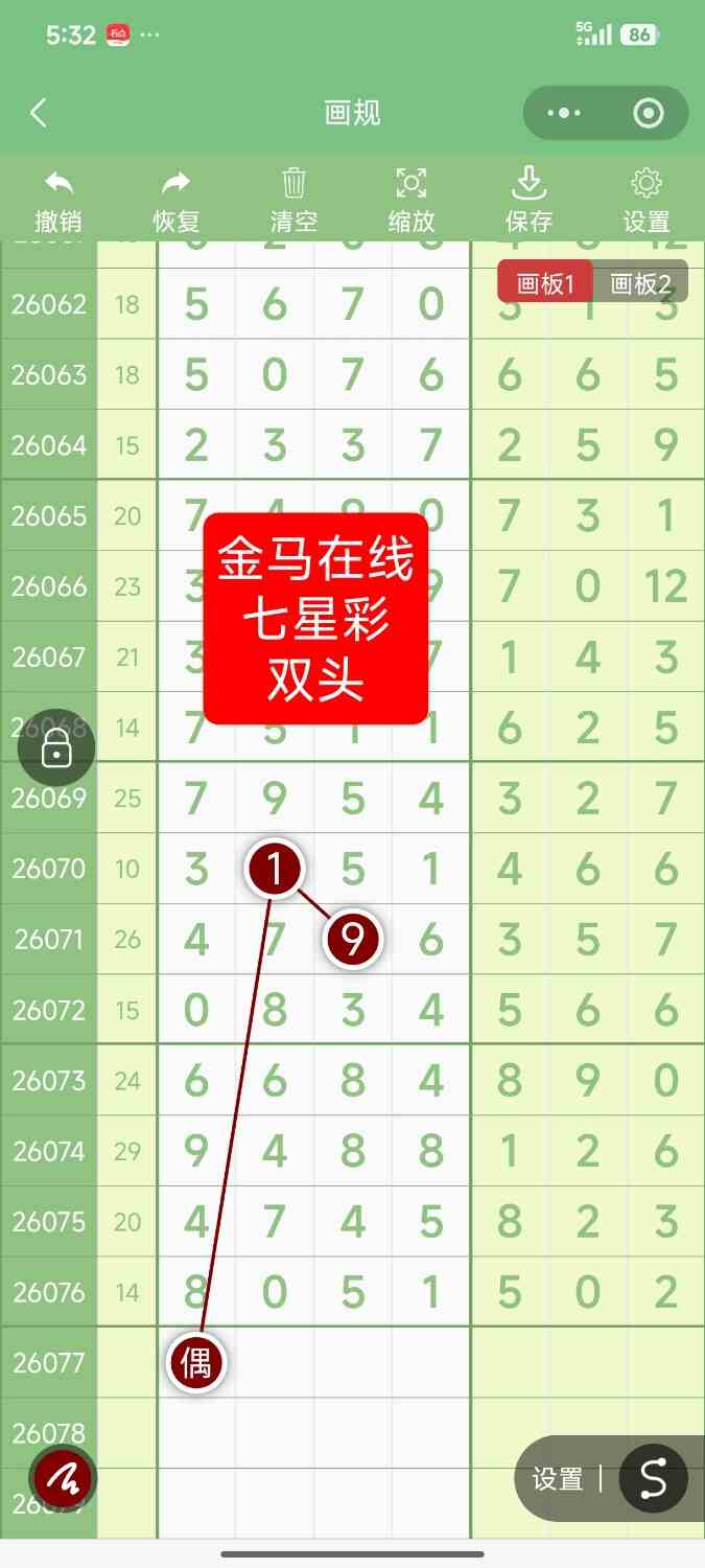 Screenshot_2026-07-06-17-32-28-478_com.tencent.mm.jpg