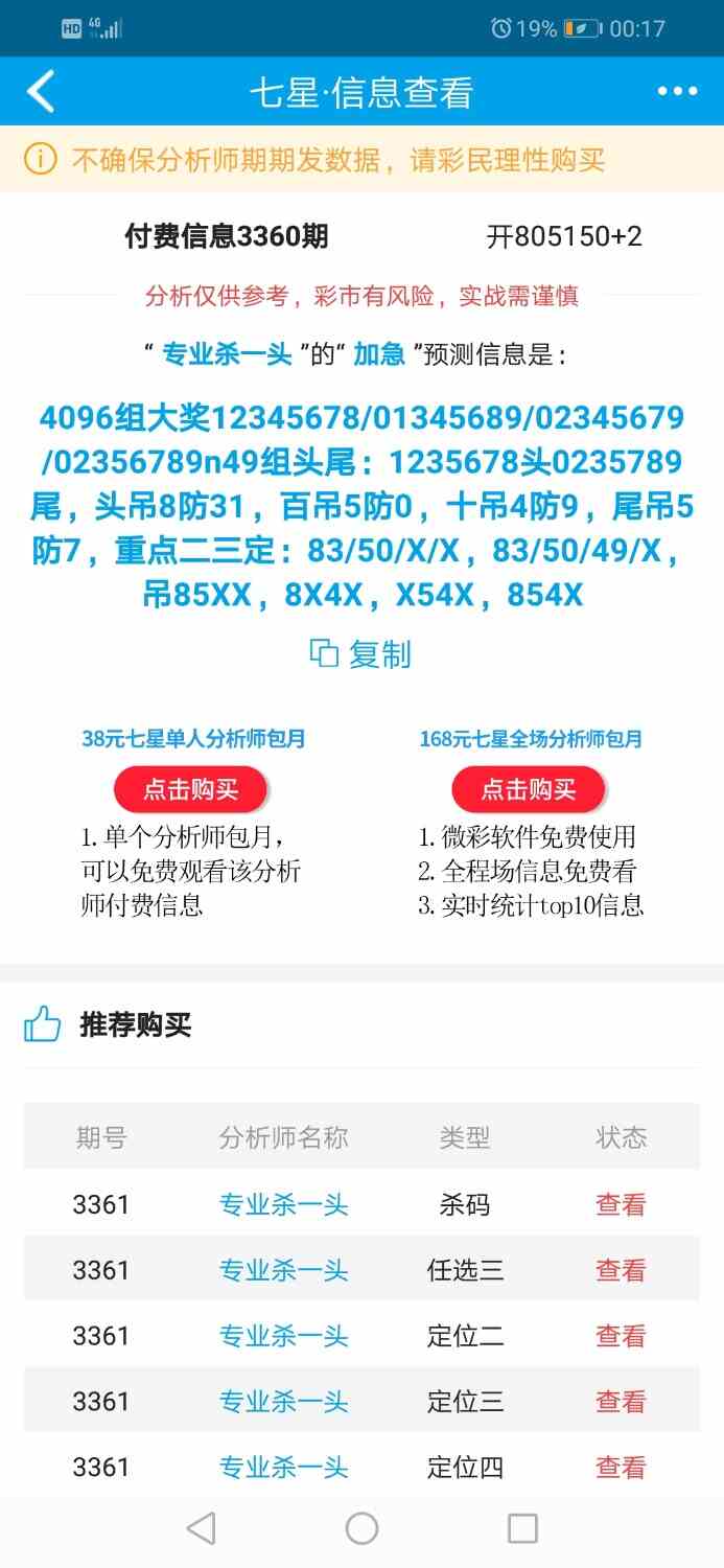 Screenshot_20260707-001702.jpg