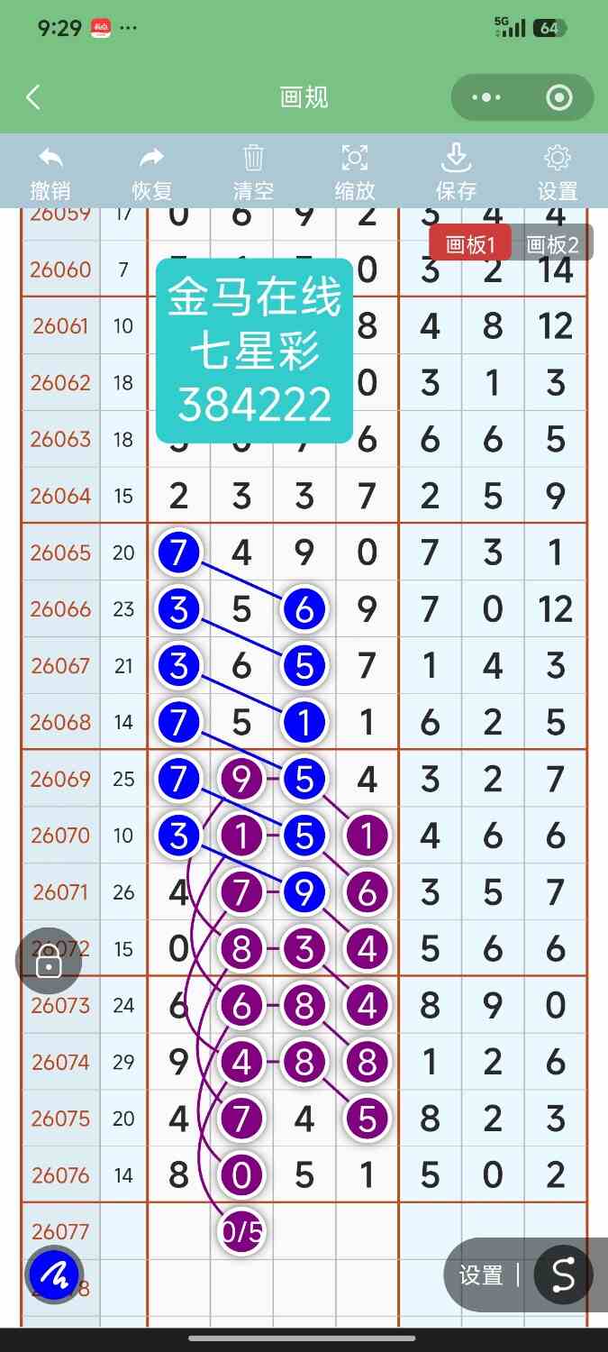 Screenshot_2026-07-06-21-29-13-941_com.tencent.mm.jpg