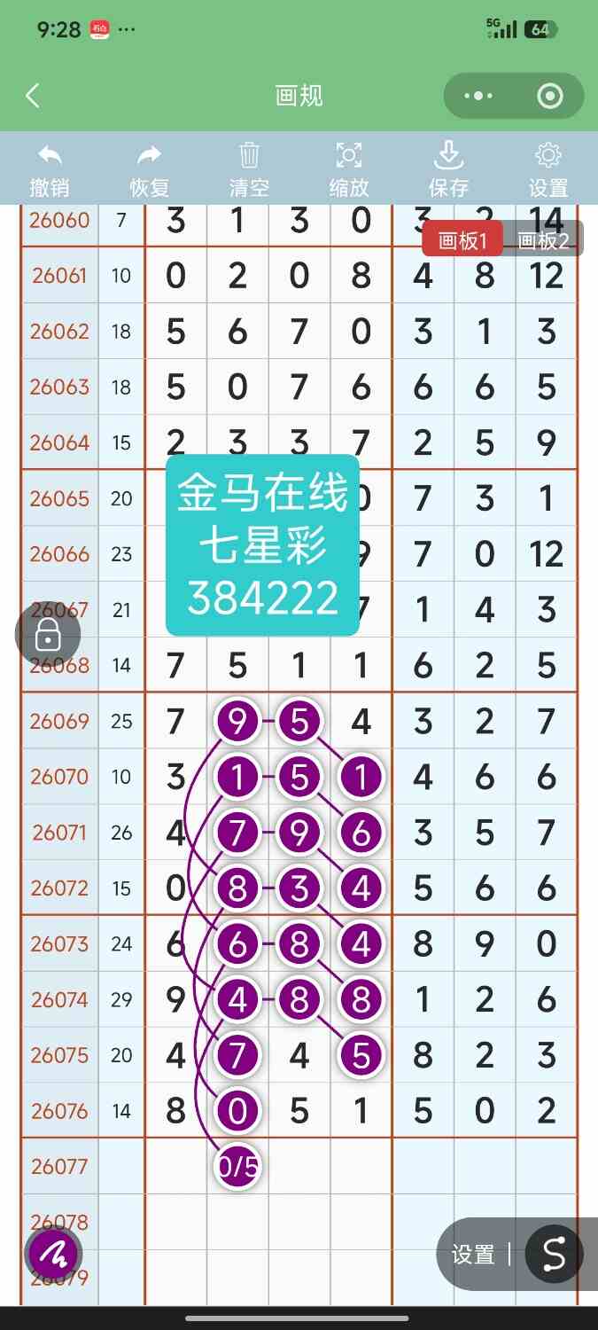 Screenshot_2026-07-06-21-28-00-746_com.tencent.mm.jpg
