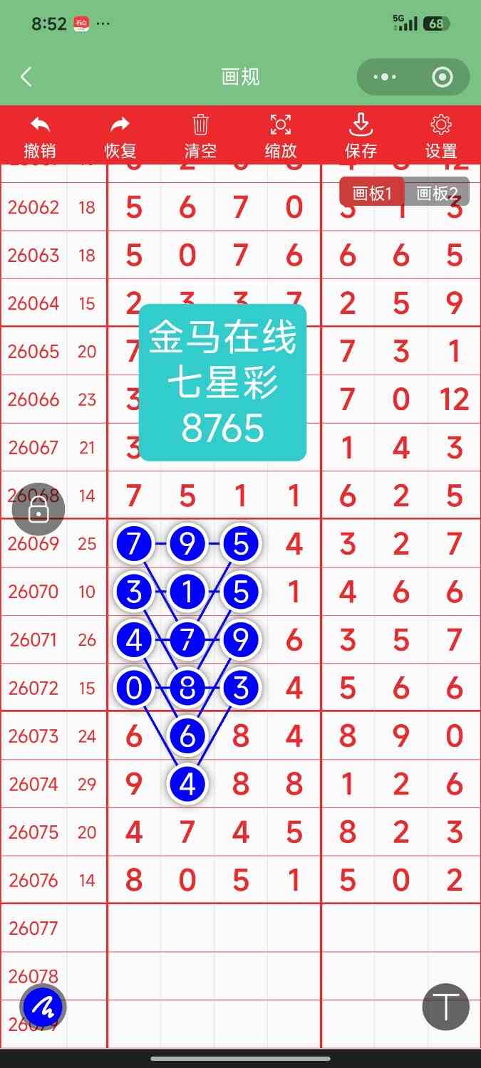 Screenshot_2026-07-06-20-52-15-484_com.tencent.mm.jpg