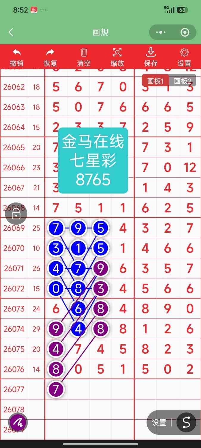 Screenshot_2026-07-06-20-52-34-102_com.tencent.mm.jpg