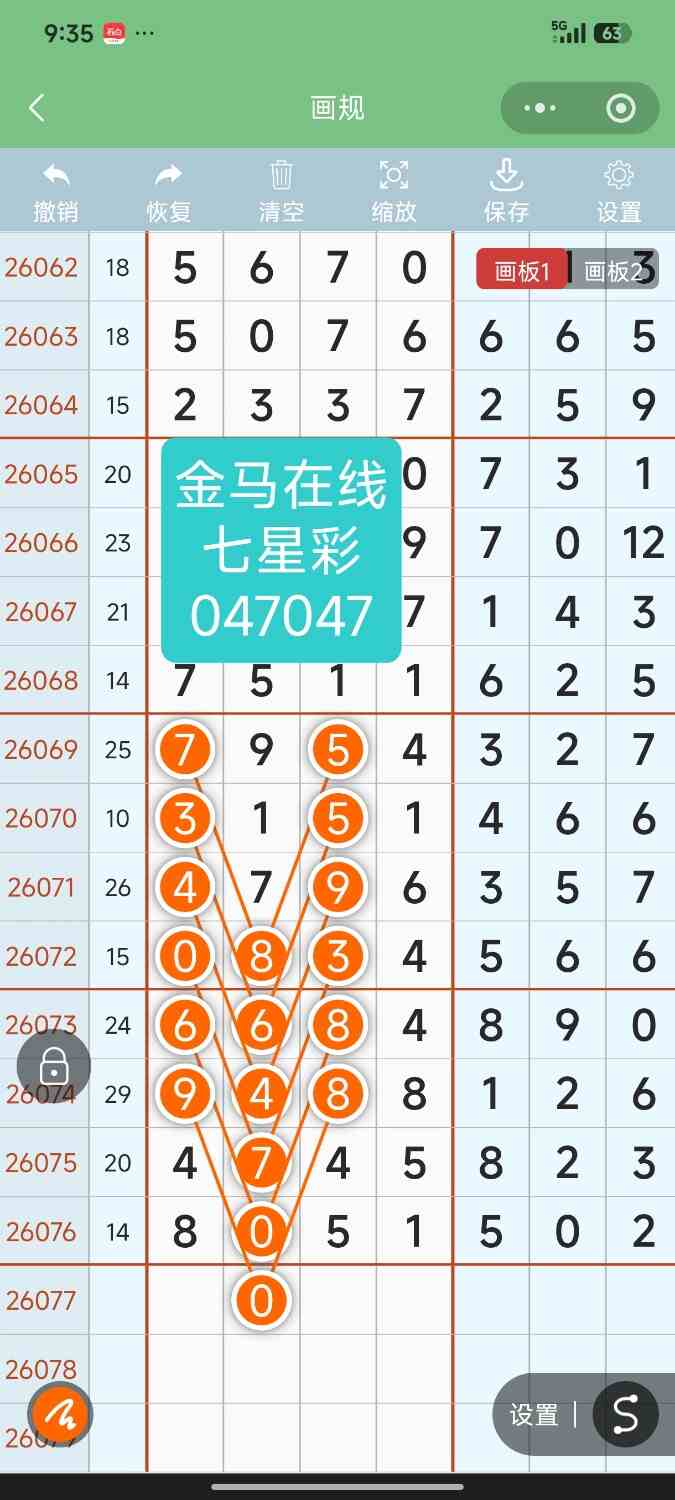 Screenshot_2026-07-06-21-35-44-223_com.tencent.mm.jpg