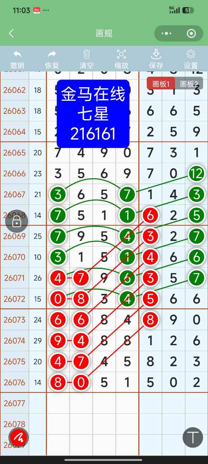 Screenshot_2026-07-06-23-03-03-105_com.tencent.mm.jpg