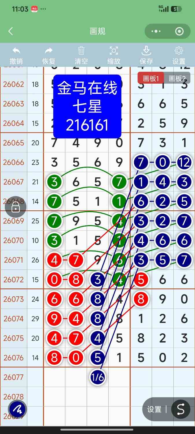 Screenshot_2026-07-06-23-03-57-209_com.tencent.mm.jpg