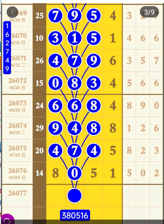 QQ��ͼ20260707175149.png