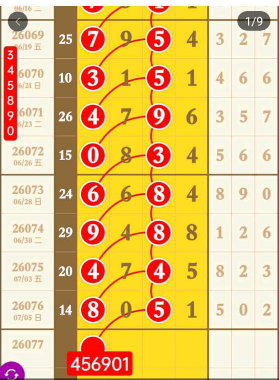 QQ��ͼ20260707175140.png