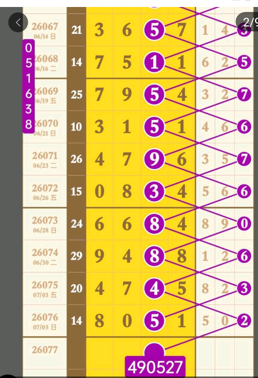 QQ��ͼ20260707175145.png