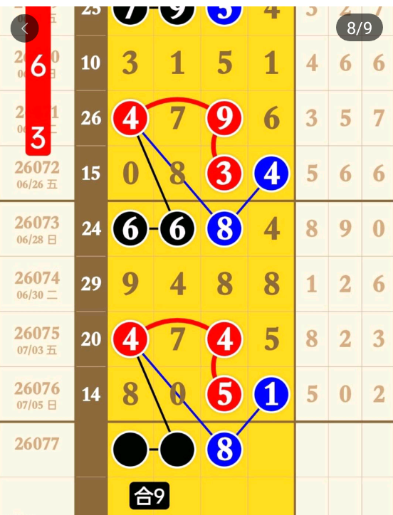 QQ��ͼ20260707175208.png