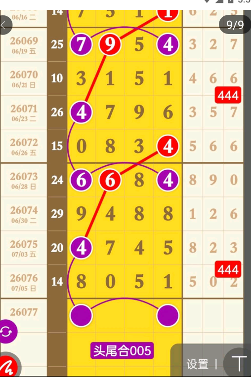 QQ��ͼ20260707175212.png