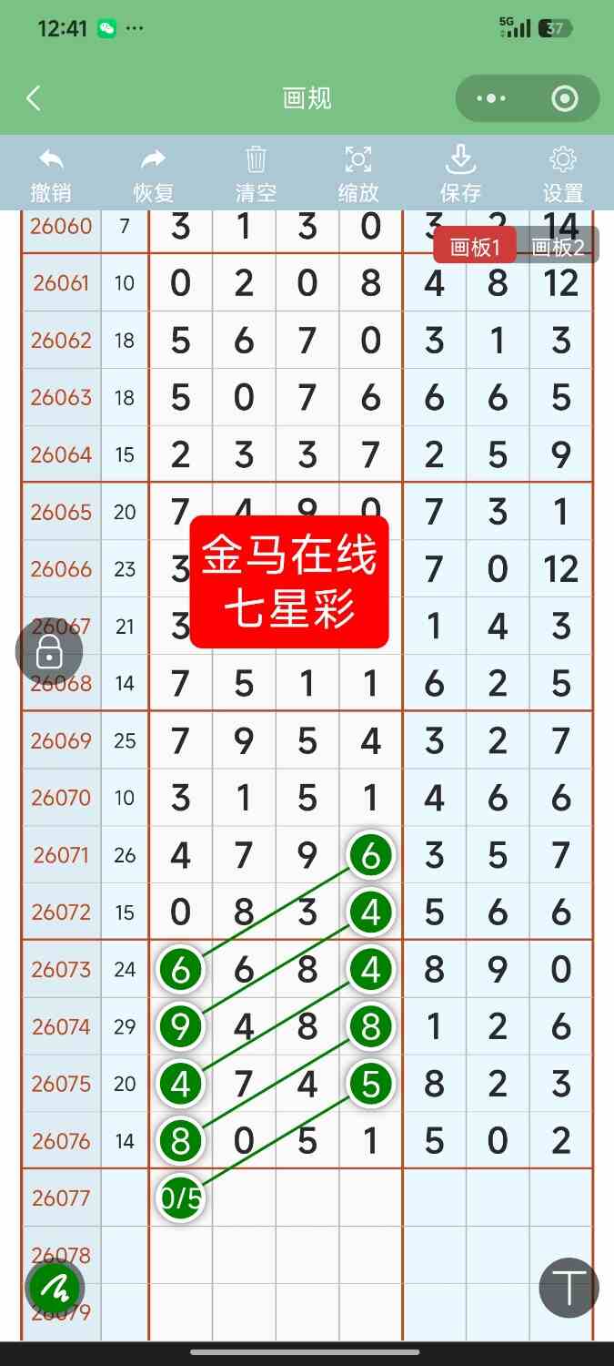 Screenshot_2026-07-07-00-41-55-200_com.tencent.mm.jpg