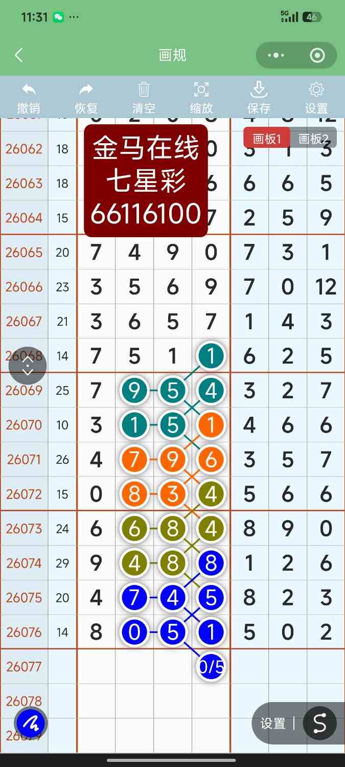 Screenshot_2026-07-06-23-31-04-144_com.tencent.mm.jpg