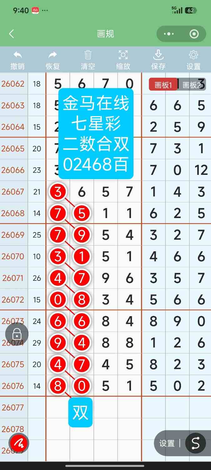 Screenshot_2026-07-06-21-40-30-369_com.tencent.mm.jpg
