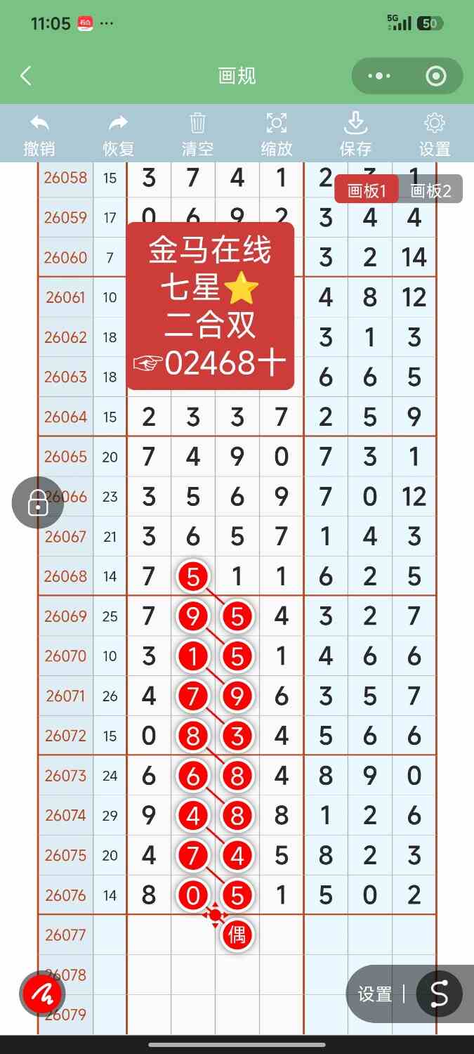 Screenshot_2026-07-06-23-05-51-619_com.tencent.mm.jpg