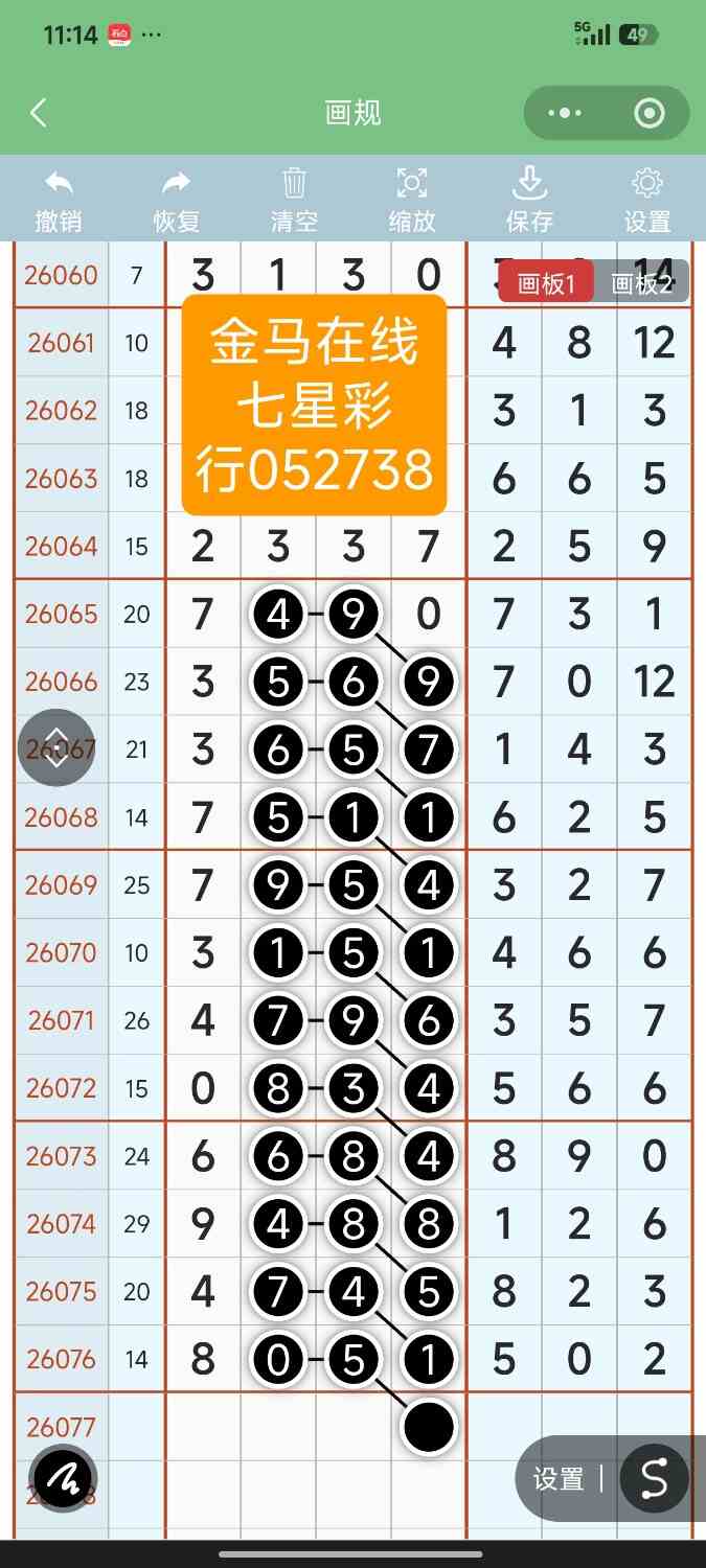 Screenshot_2026-07-06-23-14-29-174_com.tencent.mm.jpg