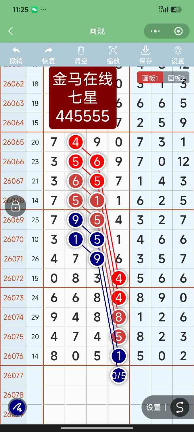 Screenshot_2026-07-06-23-25-17-542_com.tencent.mm.jpg