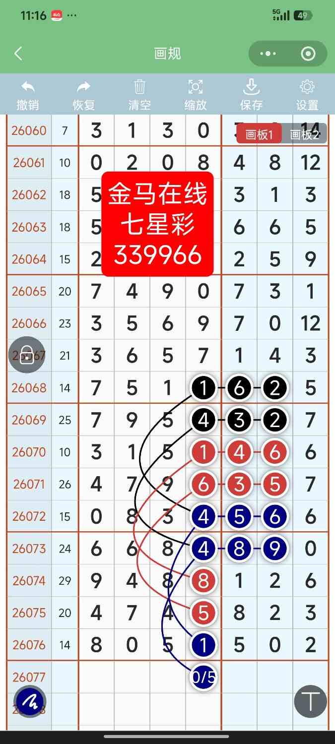 Screenshot_2026-07-06-23-16-00-960_com.tencent.mm.jpg