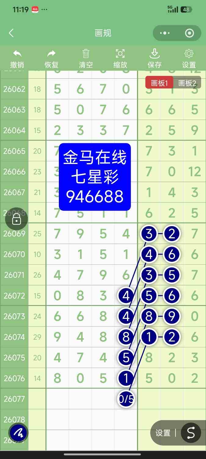 Screenshot_2026-07-06-23-19-27-730_com.tencent.mm.jpg