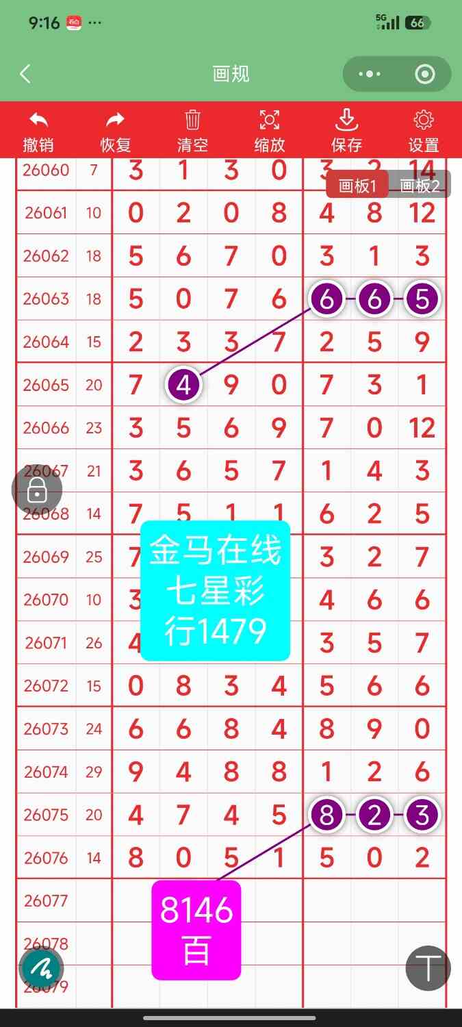 Screenshot_2026-07-06-21-16-06-889_com.tencent.mm.jpg