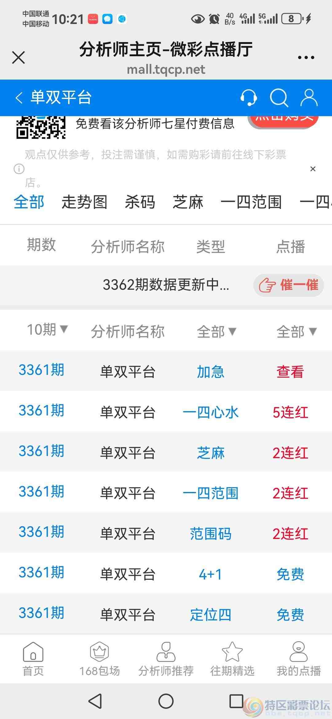 wechat_upload17834342736a4d0c219e27e