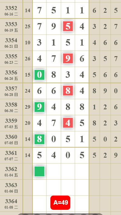 QQ��ͼ20260708130741.png