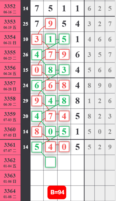 QQ��ͼ20260708130938.png