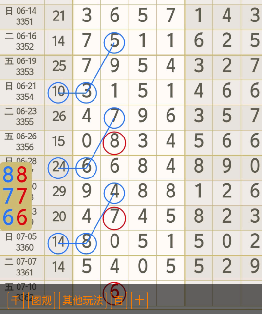 2 (4).png
