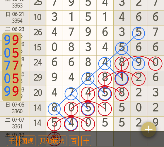 2 (3).png