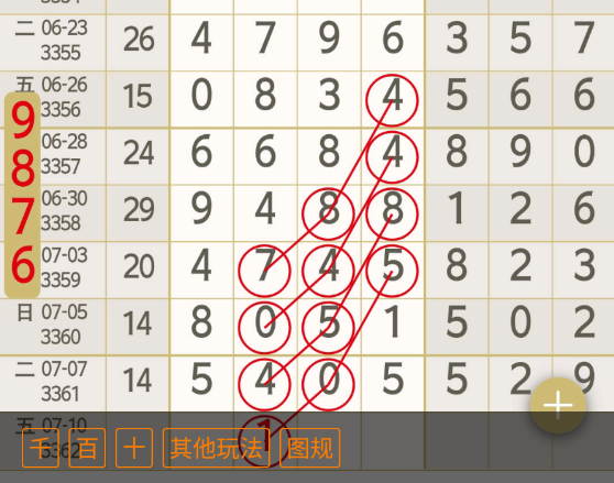 4 (1).png