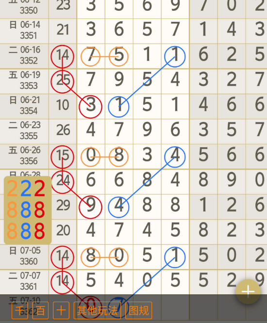 4 (3).png