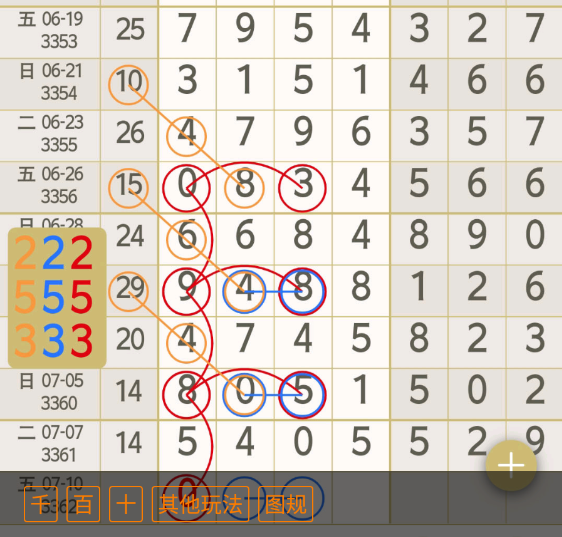 4 (4).png