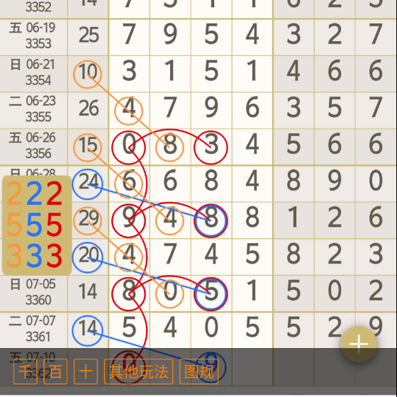4 (5).png