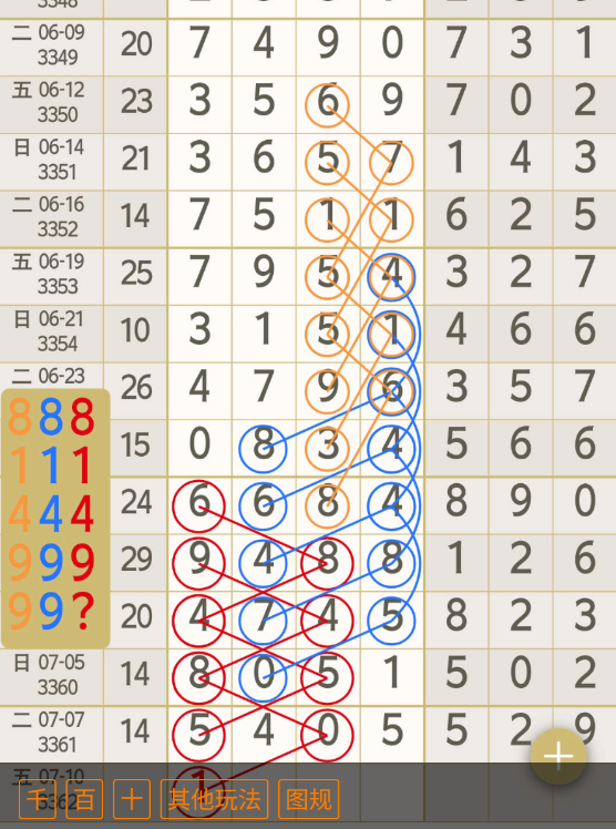 4 (7).png