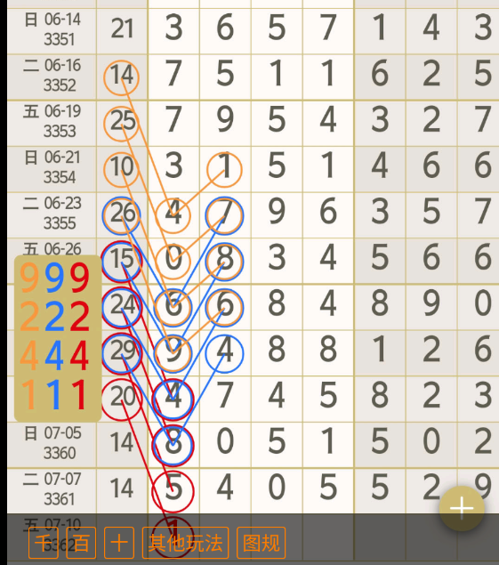 4 (8).png