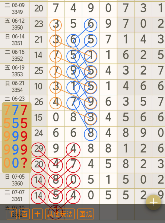 4 (9).png