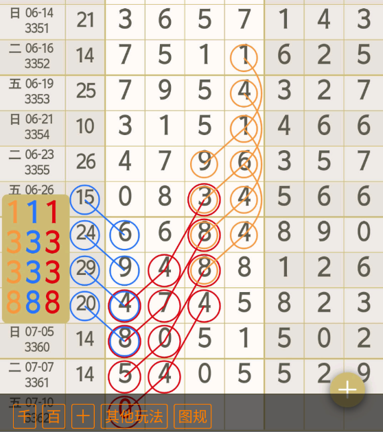 4 (6).png