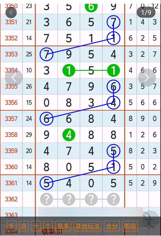 5 (2).png