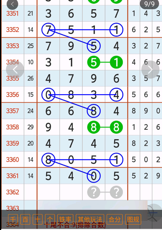 5 (1).png